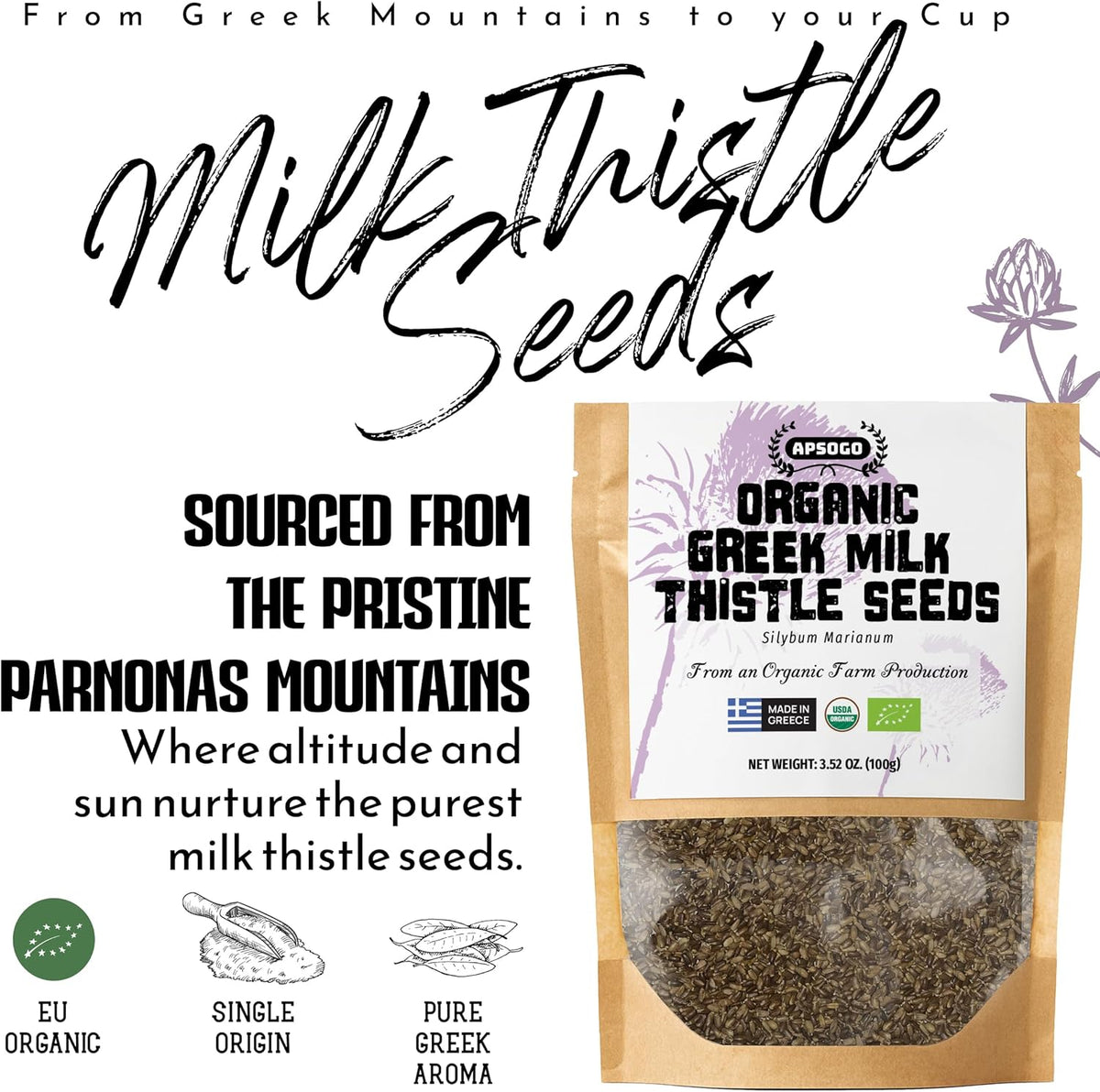 Organic Milk Thistle Seeds Herbal Tea (100g) - Premium Greek Silybum Marianum Seeds Tea - Smooth Earthy Taste - Eco-Friendly Resealable Pouch - Caffeine Free Herbal Infusion