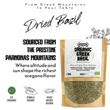Apsogo Basil - Dried Organic Basil from Greece - Premium Quality & Aromatic Flavor, Perfect as a Spice or Herbal Tea (100g)