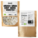 APSOGO Organic Greek Giant Beans (Gigantes), product image 6