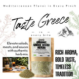 Apsogo Greek Herb Mix with Oregano, Thyme & Rosemary - Organic Quality from Greece - BBQ mix for grilling for meat and fish (100g)