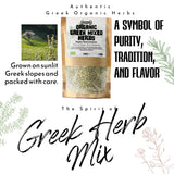 Apsogo Greek Herb Mix with Oregano, Thyme & Rosemary - Organic Quality from Greece - BBQ mix for grilling for meat and fish (100g)