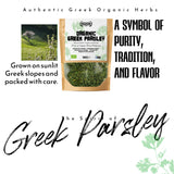 Apsogo Organic Dried Parsley (100g) - Premium Greek Parsley Loose Cut - Fresh Herbal Aroma & Vibrant Green Colour - Eco-Friendly Resealable Pouch - Natural Culinary Herb