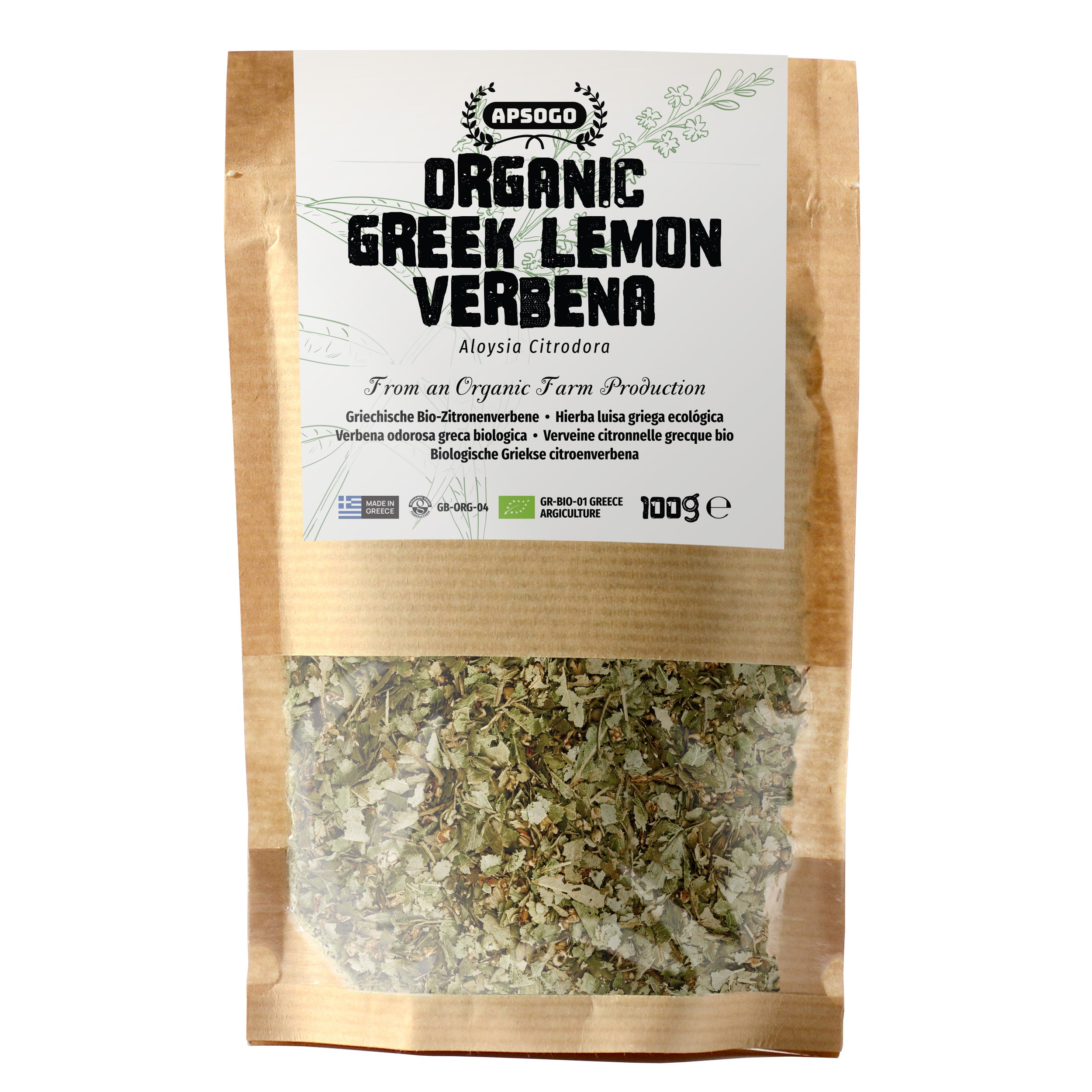 Package of organic Greek lemon verbena with visible brand label on a white background
